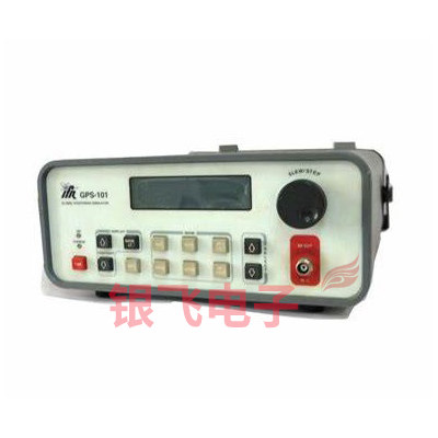艾法斯GPS101卫星模拟器