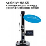 CS225数显推拉力试验机