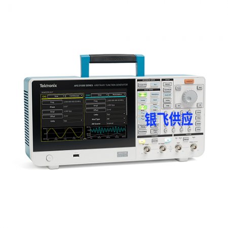 AFG31000任意函数发生器