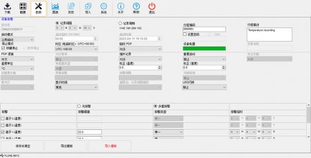 Fluke961A/Fluke961B/Fluke961C USB型温湿度记录仪