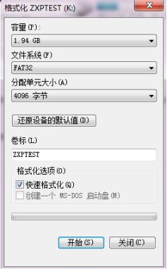 致新