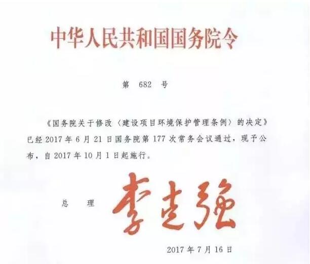 银飞