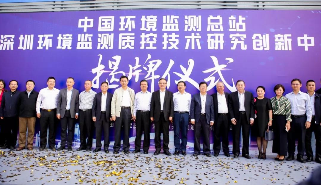 全自动重金属分析系统