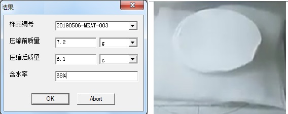 TA1质构仪