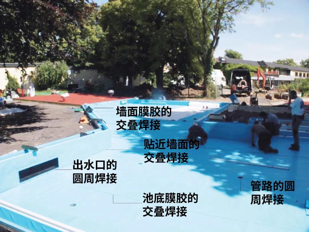 泳池施工的主要焊缝位置