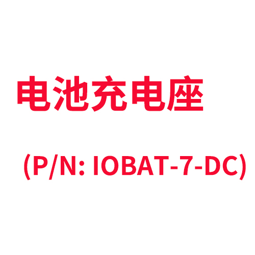 P/N IOBAT-7-DC