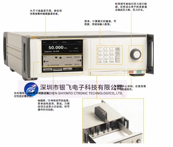 高精度压力校验仪
