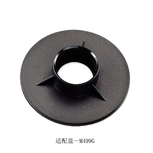 适配盘-M499G