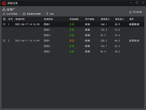  340X＋手持式云热像仪
