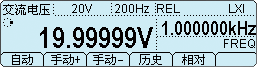 通过双显示功能方便进行交流信号测试