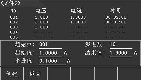 TH6303设置参数
