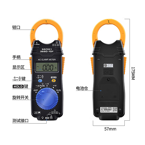 AC钳形表万用表3280-10F按钮