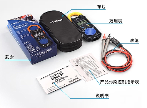 3280-10F万用表附件