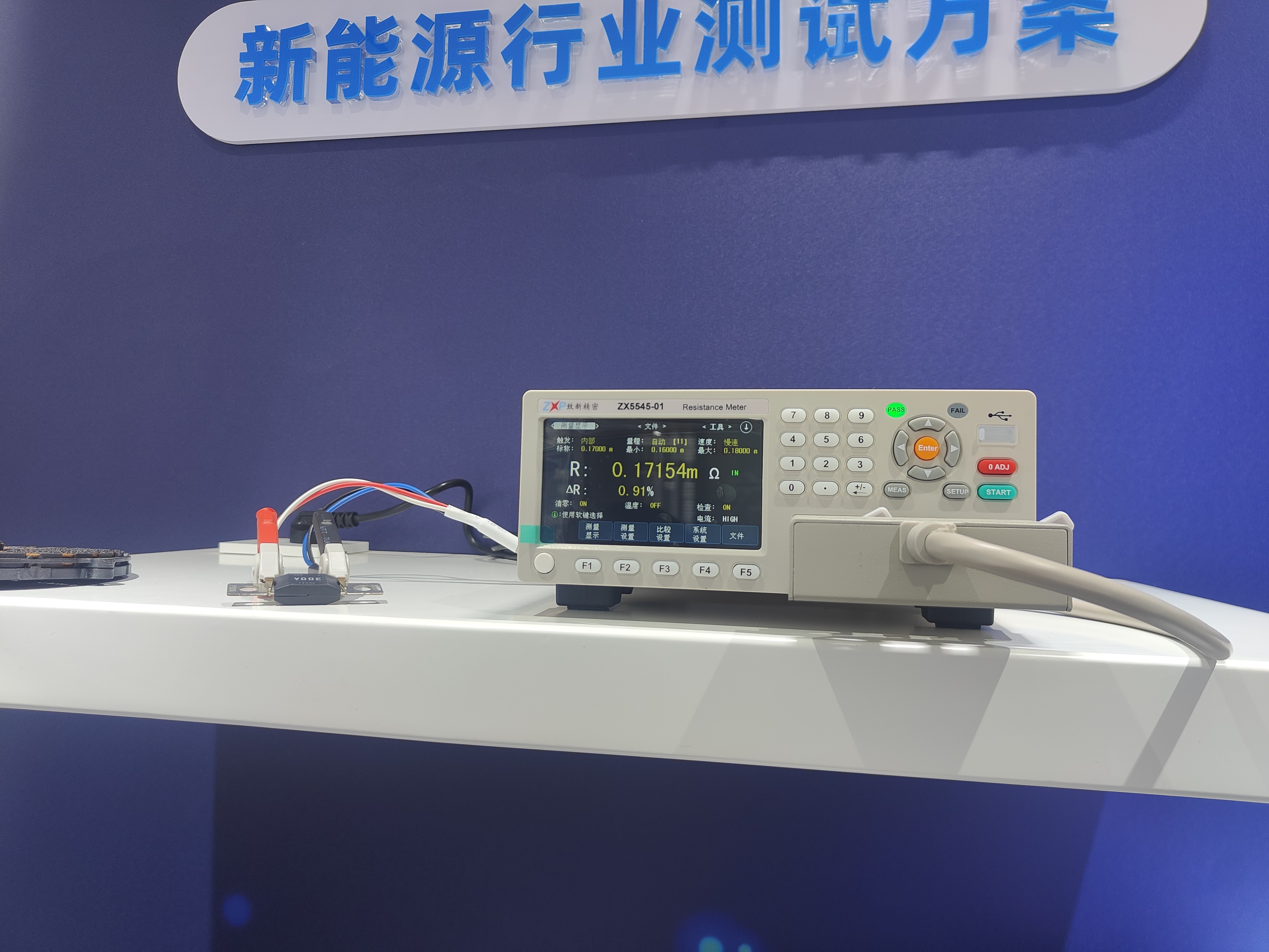 致新精密产品